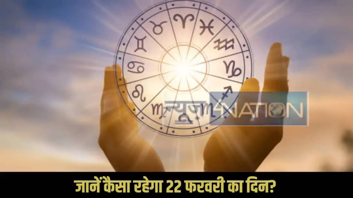 Horoscope 22 February 2026 Horoscope 22 February 2026