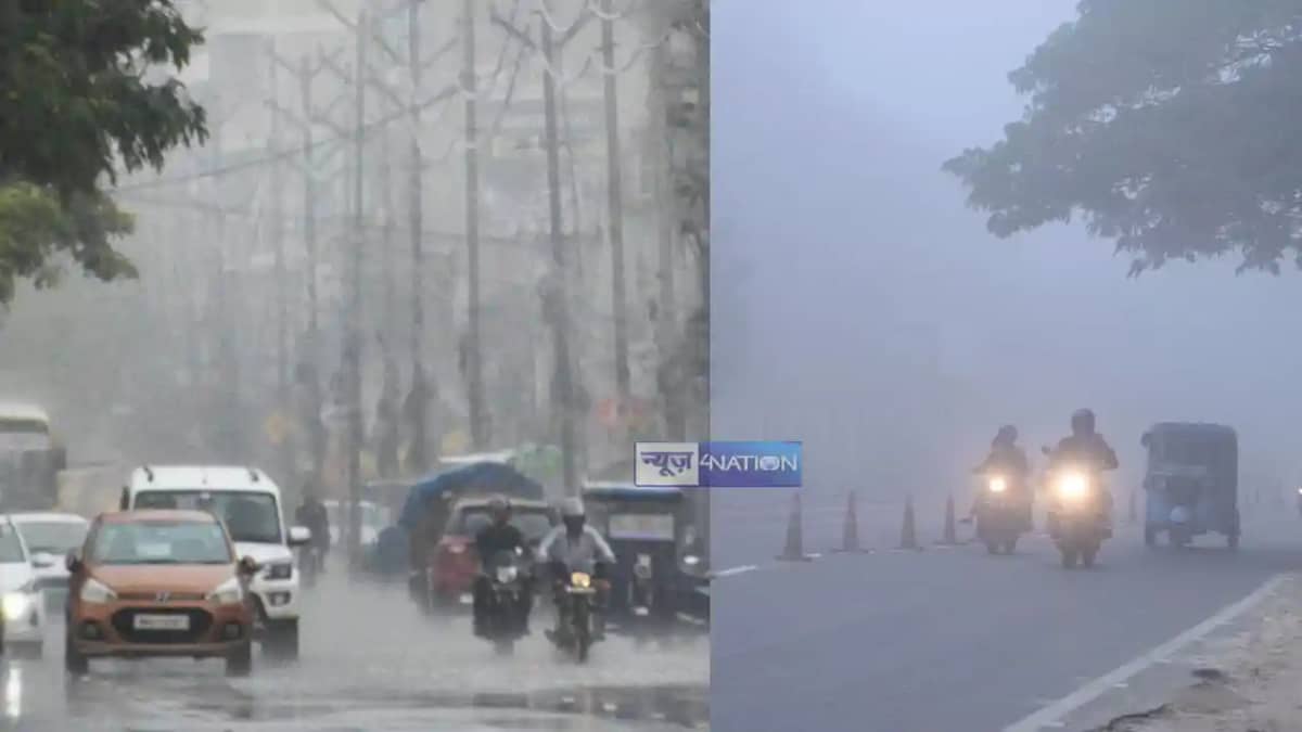 ठंड बारिश ठंड बारिश