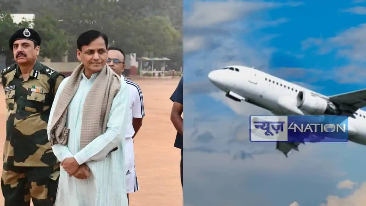 Minister Flight: केंद्रीय गृह राज्य मंत्री का विमान पटना के Minister Flight: केंद्रीय गृह राज्य मंत्री का विमान पटना के