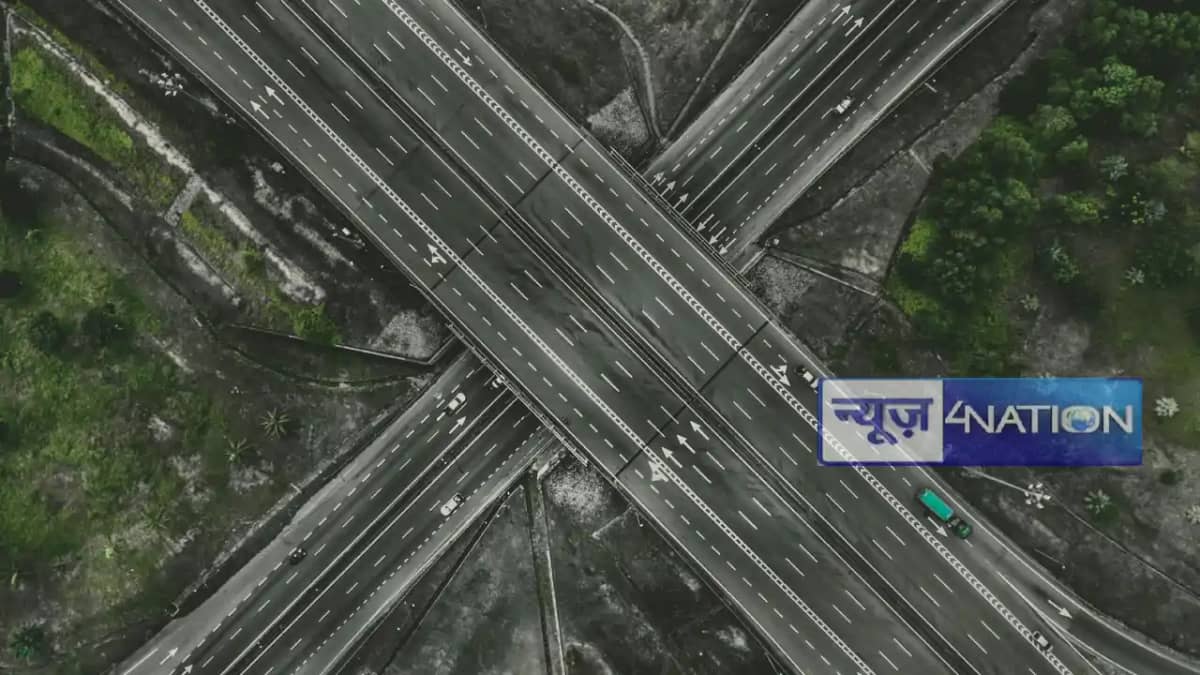 Bihar 10 Expressway: बिहार के इन 10 एक्सप्रेसवे पर खर्च 1.43 Bihar 10 Expressway: बिहार के इन 10 एक्सप्रेसवे पर खर्च 1.43