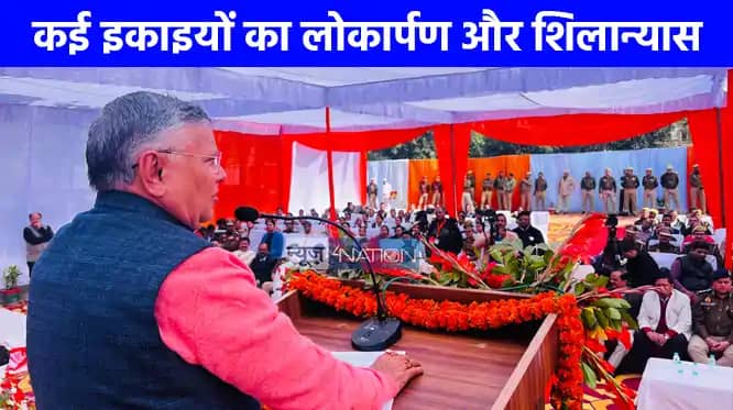 UP NEWS: धर्मवीर प्रजापति ने 63 करोड़ रुपये की लागत से 8 इका UP NEWS: धर्मवीर प्रजापति ने 63 करोड़ रुपये की लागत से 8 इका
