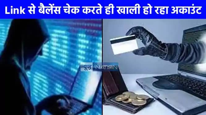UP NEWS: ठगों ने UPI से ठगी का निकाला नया पैंतरा, बरतें ये स UP NEWS: ठगों ने UPI से ठगी का निकाला नया पैंतरा, बरतें ये स