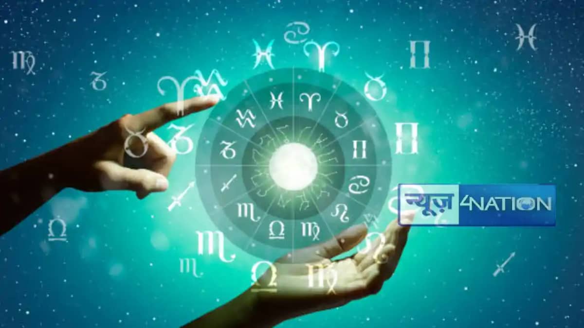 horoscope 23 January 2025: जानिए क्या कहते हैं आपके के सिता horoscope 23 January 2025: जानिए क्या कहते हैं आपके के सिता