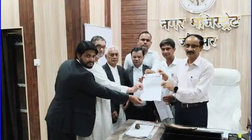 UP NEWS: जौनपुर में नौंचदी कमेटी ने डीएम को सौंपा ज्ञापन, अव UP NEWS: जौनपुर में नौंचदी कमेटी ने डीएम को सौंपा ज्ञापन, अव