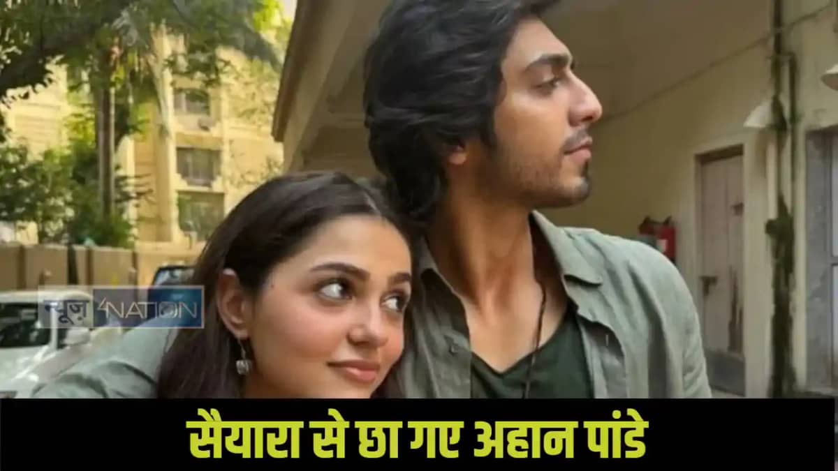 Ahaan Panday Saiyaara Ahaan Panday Saiyaara