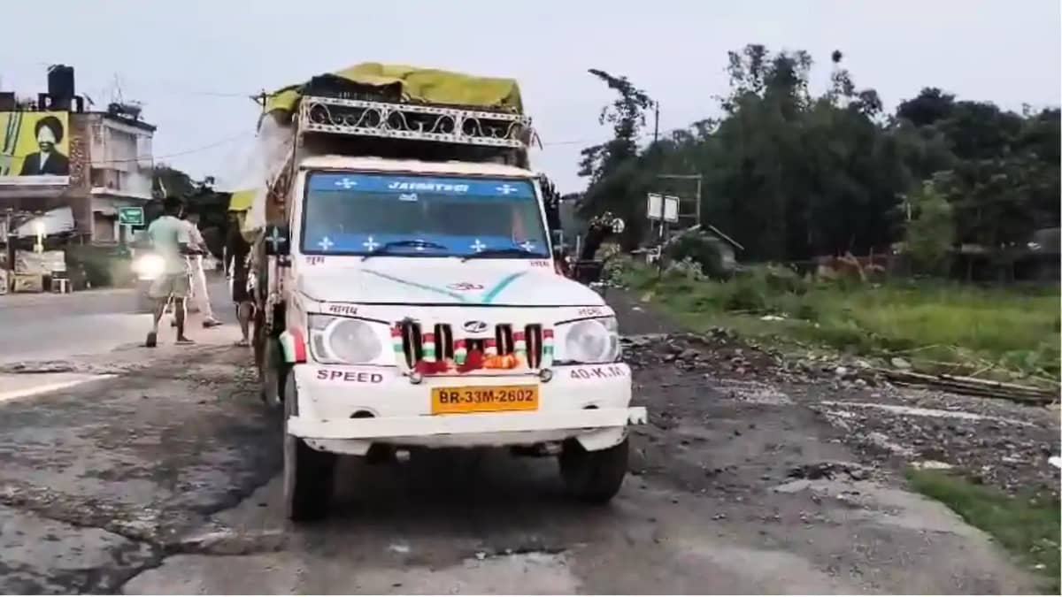 Bihar News : कटिहार पुलिस ने पिकअप पर लोड विदेशी शराब की बड़ी Bihar News : कटिहार पुलिस ने पिकअप पर लोड विदेशी शराब की बड़ी
