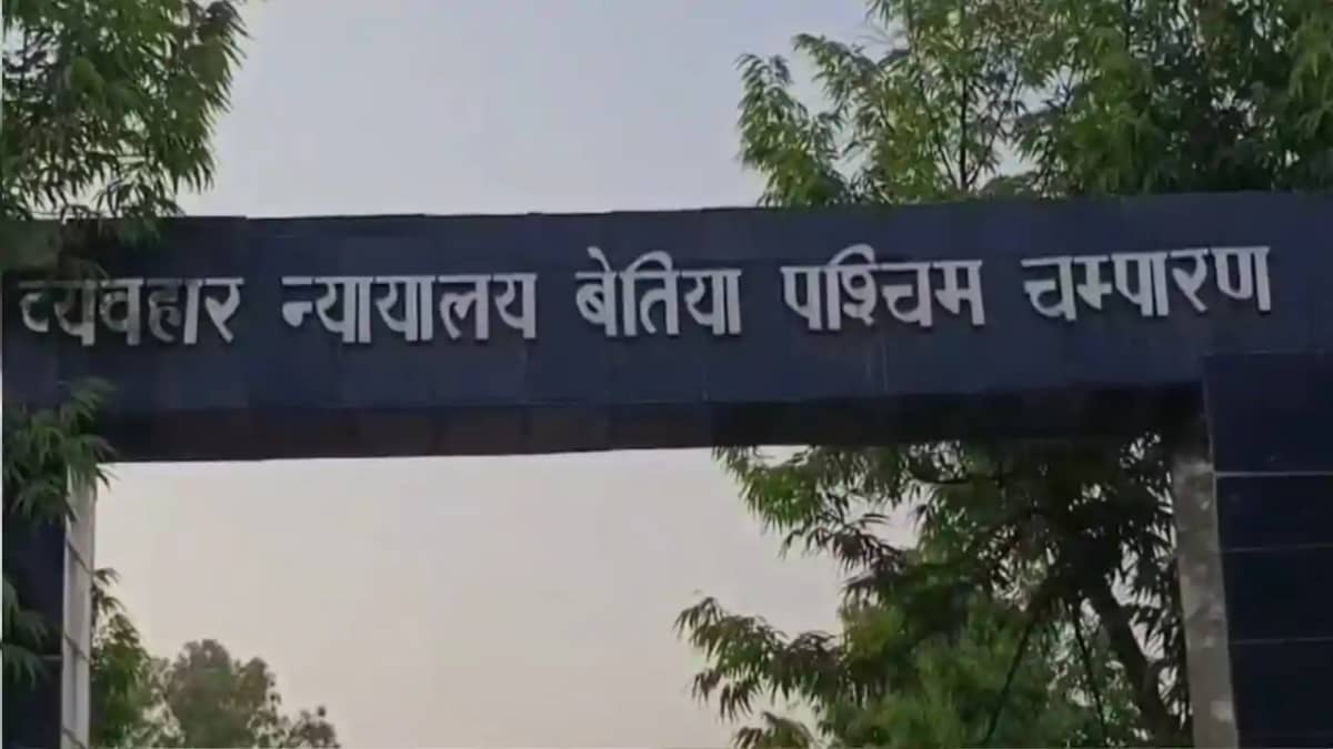 Bihar News : गैंगरेप मामले में 8 दोषियों को आजीवन कारावास, प Bihar News : गैंगरेप मामले में 8 दोषियों को आजीवन कारावास, प