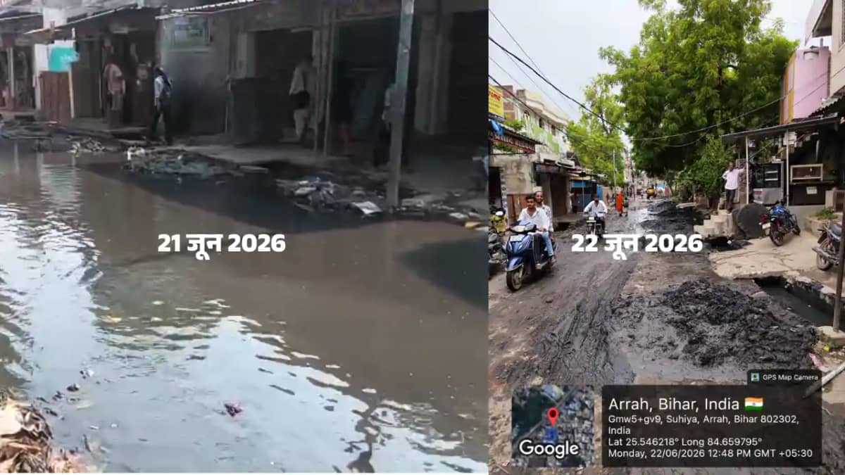 Bihar News : News4nation की खबर का असर, आरा में 24 घंटे में Bihar News : News4nation की खबर का असर, आरा में 24 घंटे में