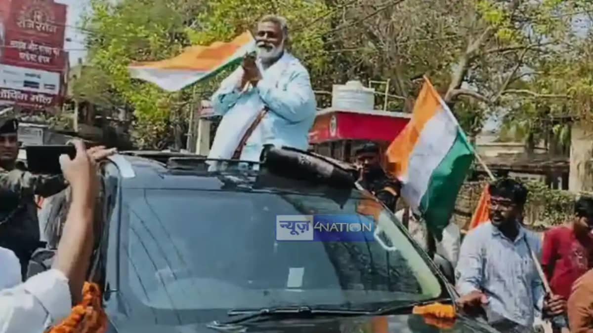 Bihar Politics : पदयात्रा के दौरान बेगूसराय पहुंचे पूर्णिया Bihar Politics : पदयात्रा के दौरान बेगूसराय पहुंचे पूर्णिया