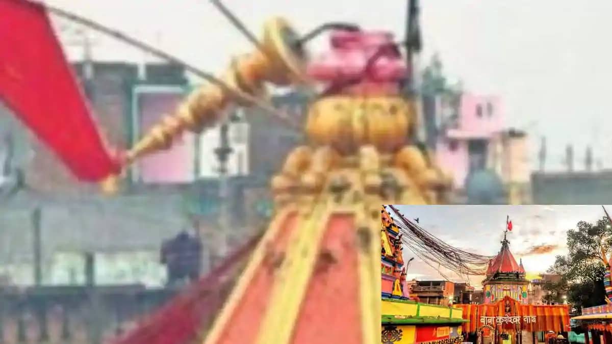 बाबा कुशेश्वर नाथ मंदिर बाबा कुशेश्वर नाथ मंदिर