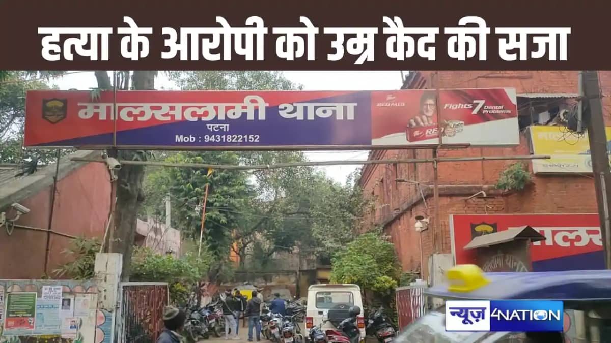 आठ साल बाद पीड़ित परिवार को मिला इंसाफ, अपहरण कर युवक की हत्य आठ साल बाद पीड़ित परिवार को मिला इंसाफ, अपहरण कर युवक की हत्य