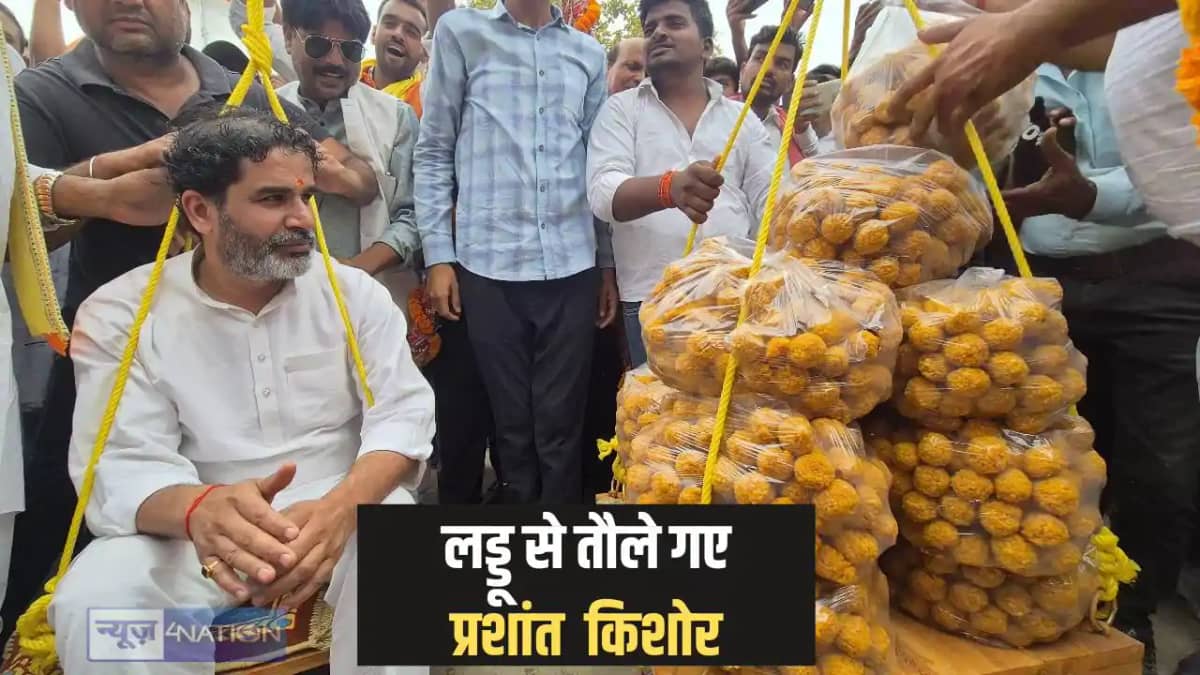 Bihar Badlav yatra - प्रशांत किशोर ने लोगों से मंगल पांडेय क Bihar Badlav yatra - प्रशांत किशोर ने लोगों से मंगल पांडेय क