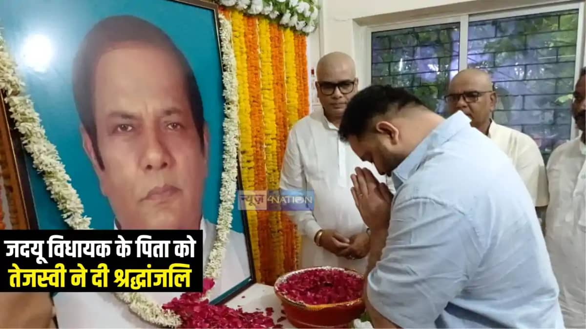 Bihar News : खगड़िया पहुंचे नेता प्रतिपक्ष तेजस्वी यादव, जदयू Bihar News : खगड़िया पहुंचे नेता प्रतिपक्ष तेजस्वी यादव, जदयू