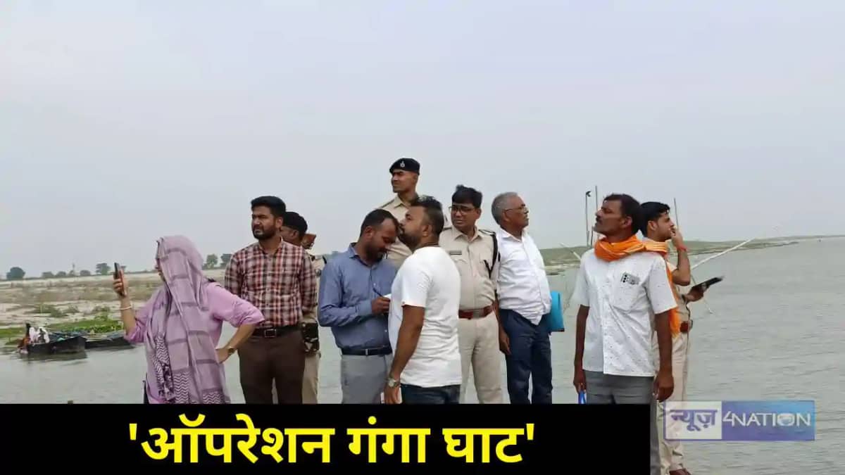 Operation Ganga Ghat Operation Ganga Ghat