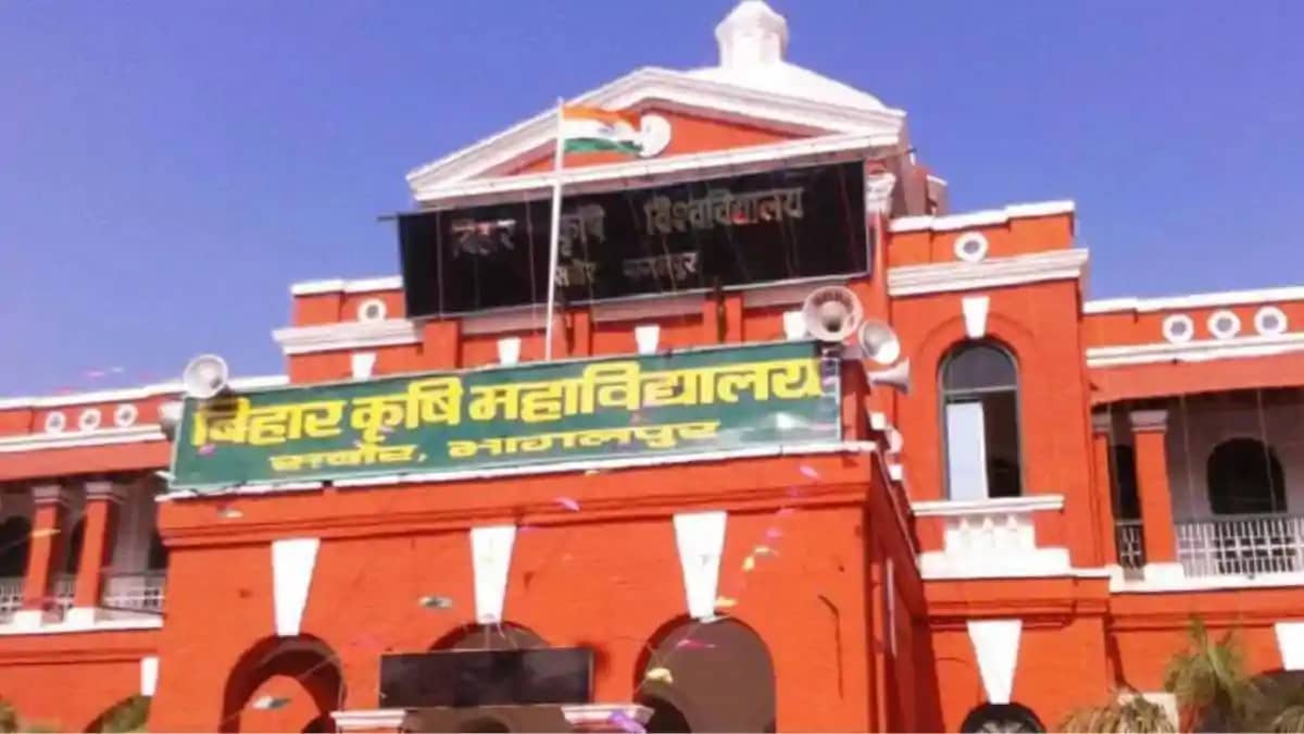 Bihar Agricultural University Bihar Agricultural University