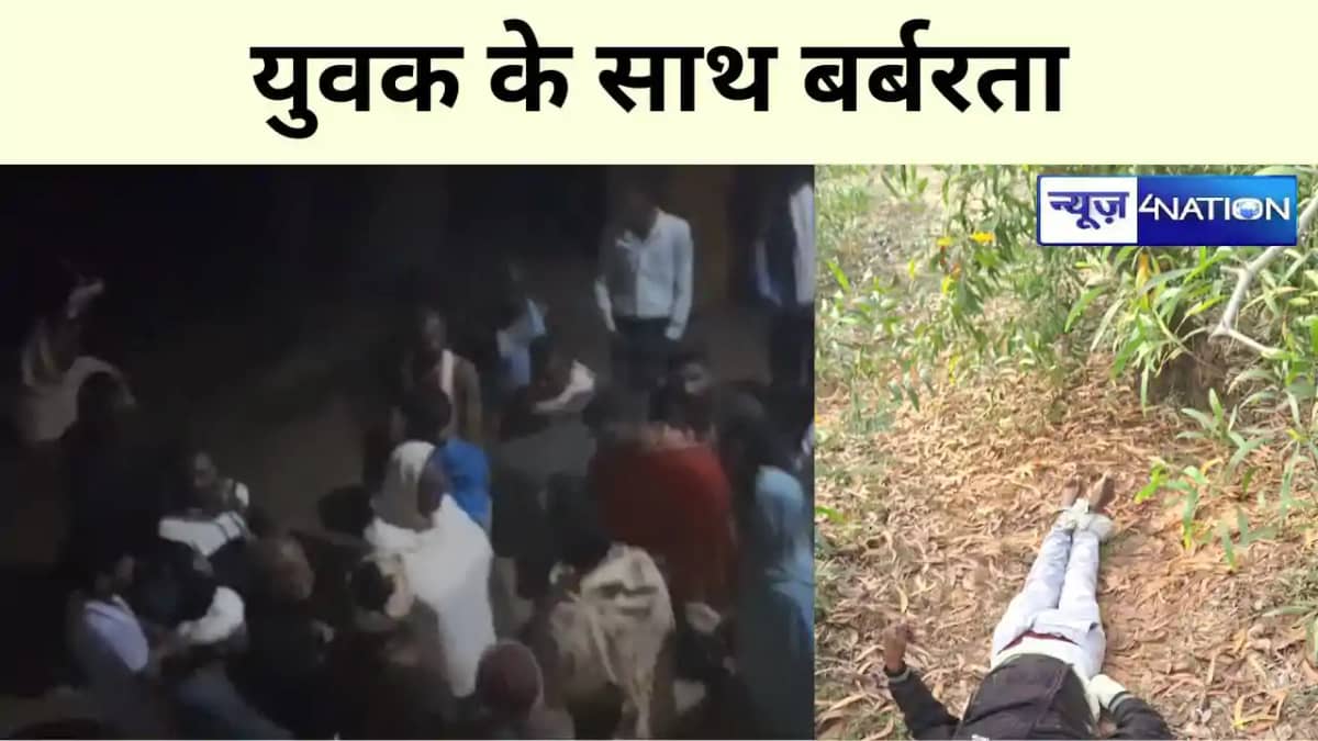 BIHAR NEWS BIHAR NEWS