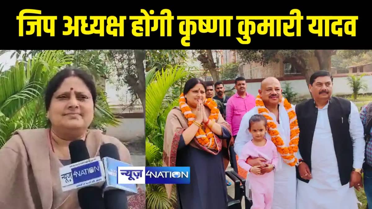 कृष्णा कुमारी यादव को मिली राहत कृष्णा कुमारी यादव को मिली राहत
