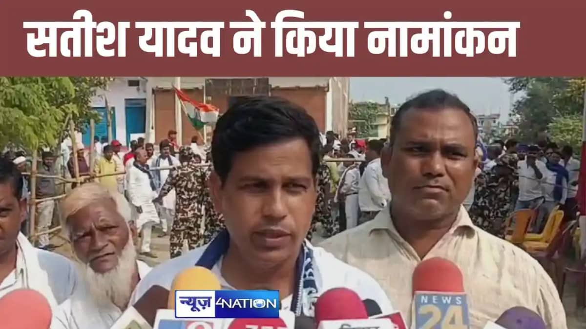 सतीश यादव ने किया नामांकन सतीश यादव ने किया नामांकन