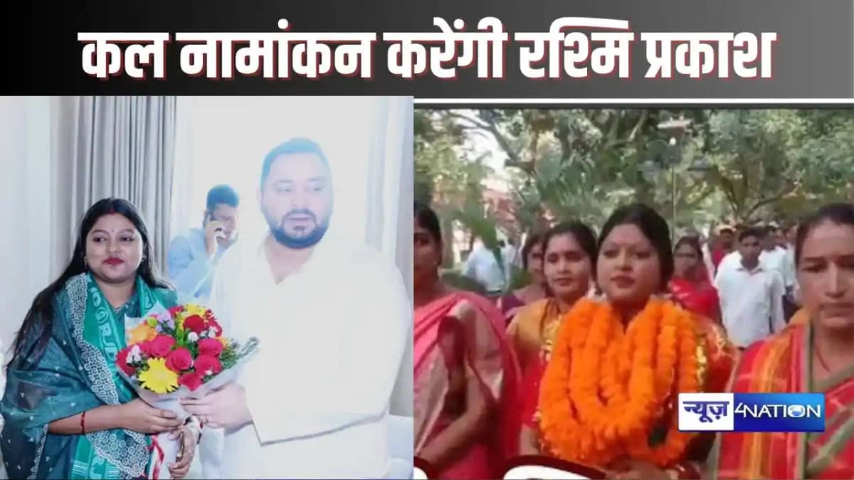 JHARKHAND ASSEMBLY ELECTION 2024 - नामांकन से पहले चतरा विधा JHARKHAND ASSEMBLY ELECTION 2024 - नामांकन से पहले चतरा विधा