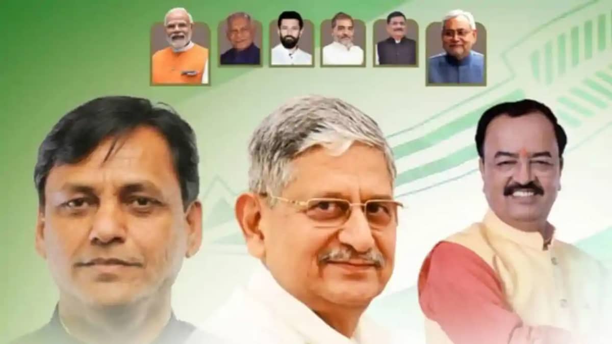 Bihar Assembly Election 2025 Bihar Assembly Election 2025