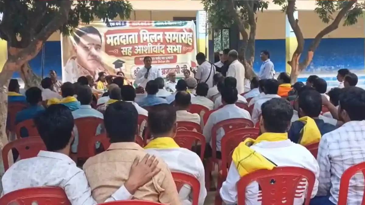 Banshidhar Brajwasi Banshidhar Brajwasi