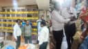 Bihar News : ब्लिंकिट से सामान खरीद रहे तो हो जाये सावधान ! खाद्य सुरक्षा विभाग की टीम ने की छापेमारी, दो करोड़ से अधिक के सामान की बिक्री पर लगाई रोक Bihar News : ब्लिंकिट से सामान खरीद रहे तो हो जाये सावधान ! खाद्य सुरक्षा विभाग की टीम ने की छापेमारी, दो करोड़ से अधिक के सामान की बिक्री पर लगाई रोक