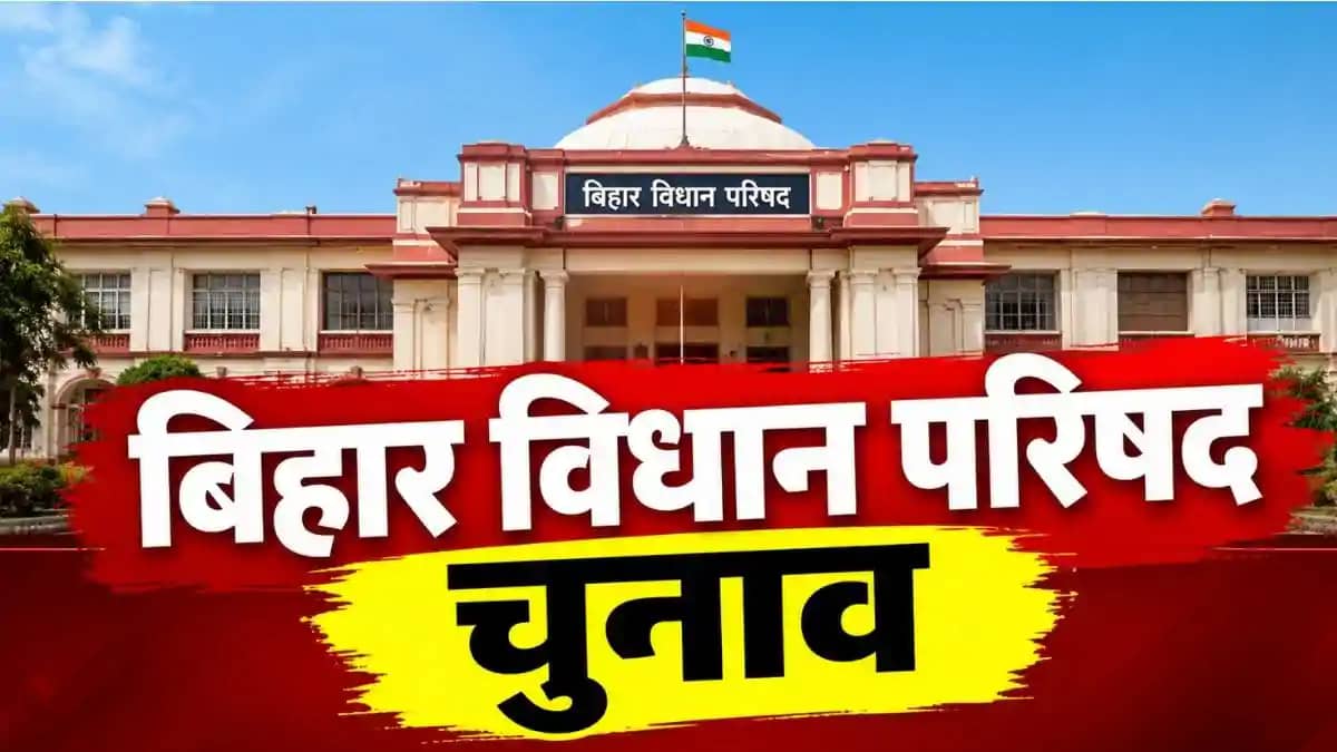 Bihar MLC Election Bihar MLC Election