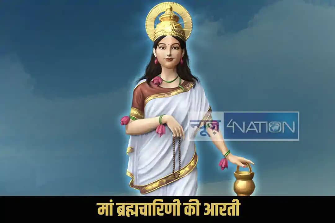 Maa Brahmacharini Aarti Maa Brahmacharini Aarti