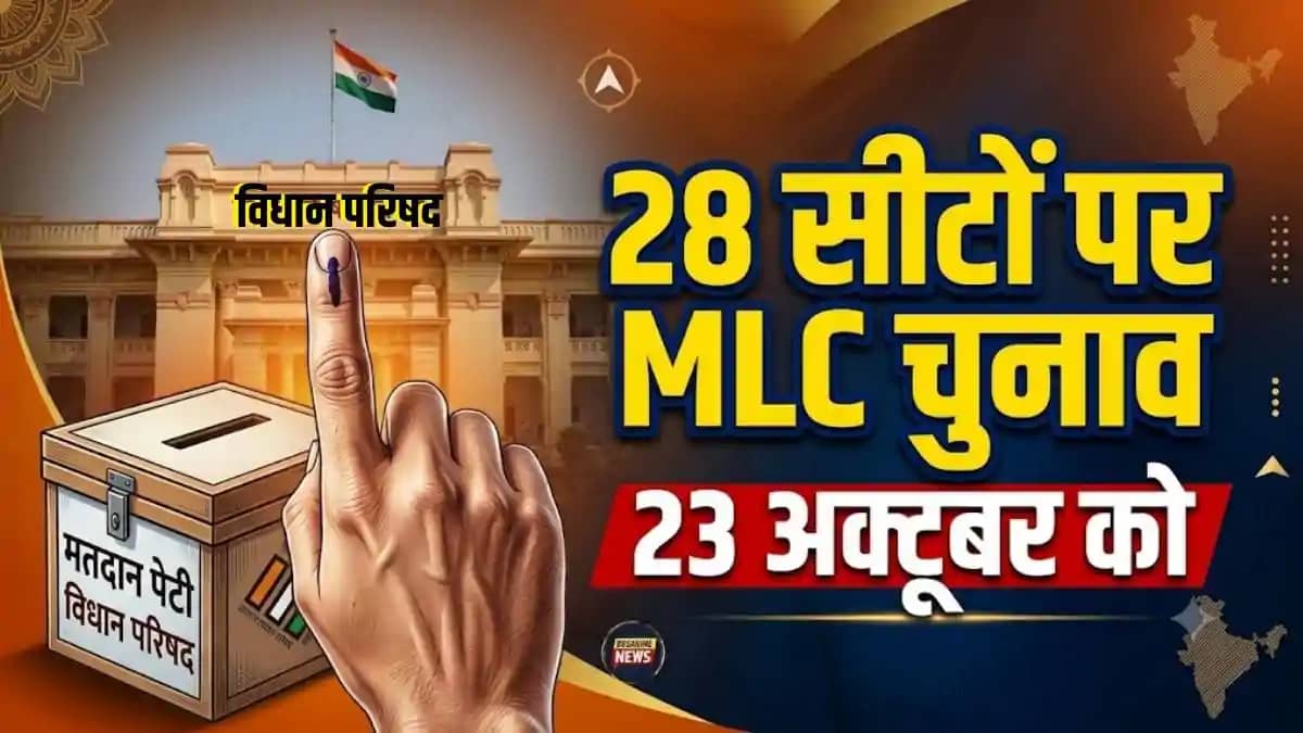 Election dates for 28 MLC seats Election dates for 28 MLC seats