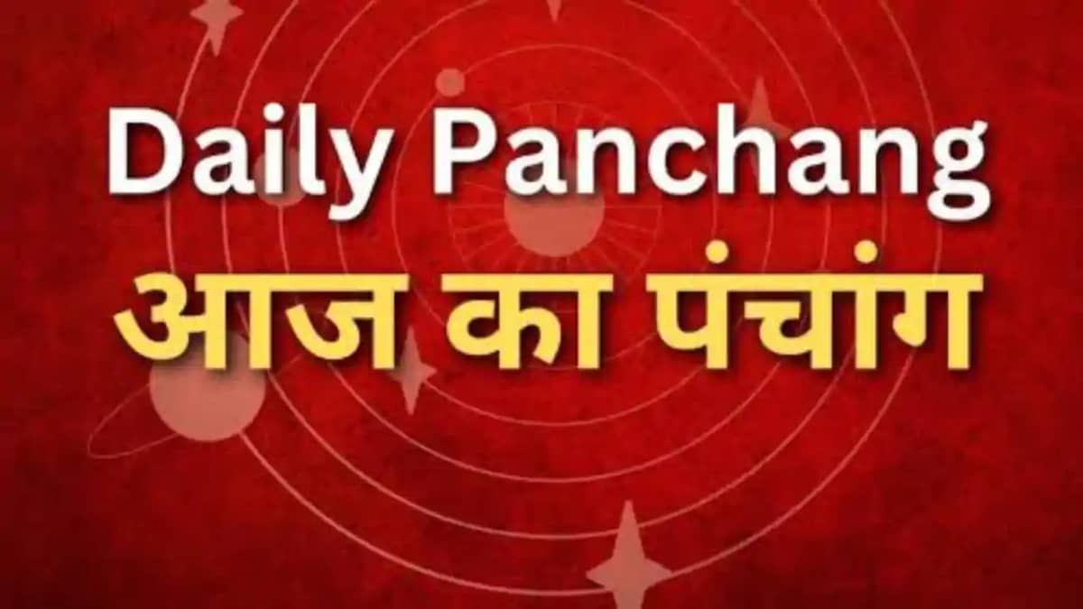 Today Panchang Today Panchang