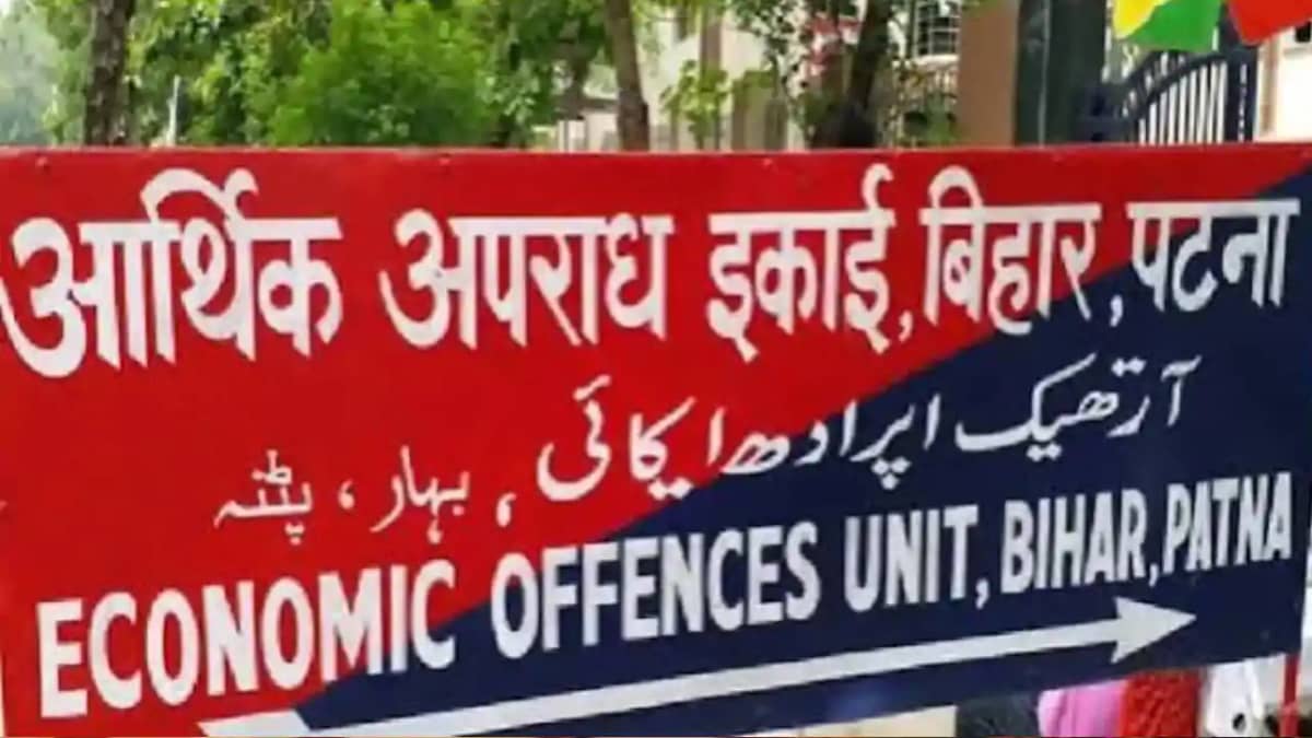 Patna EOU Raids Patna EOU Raids