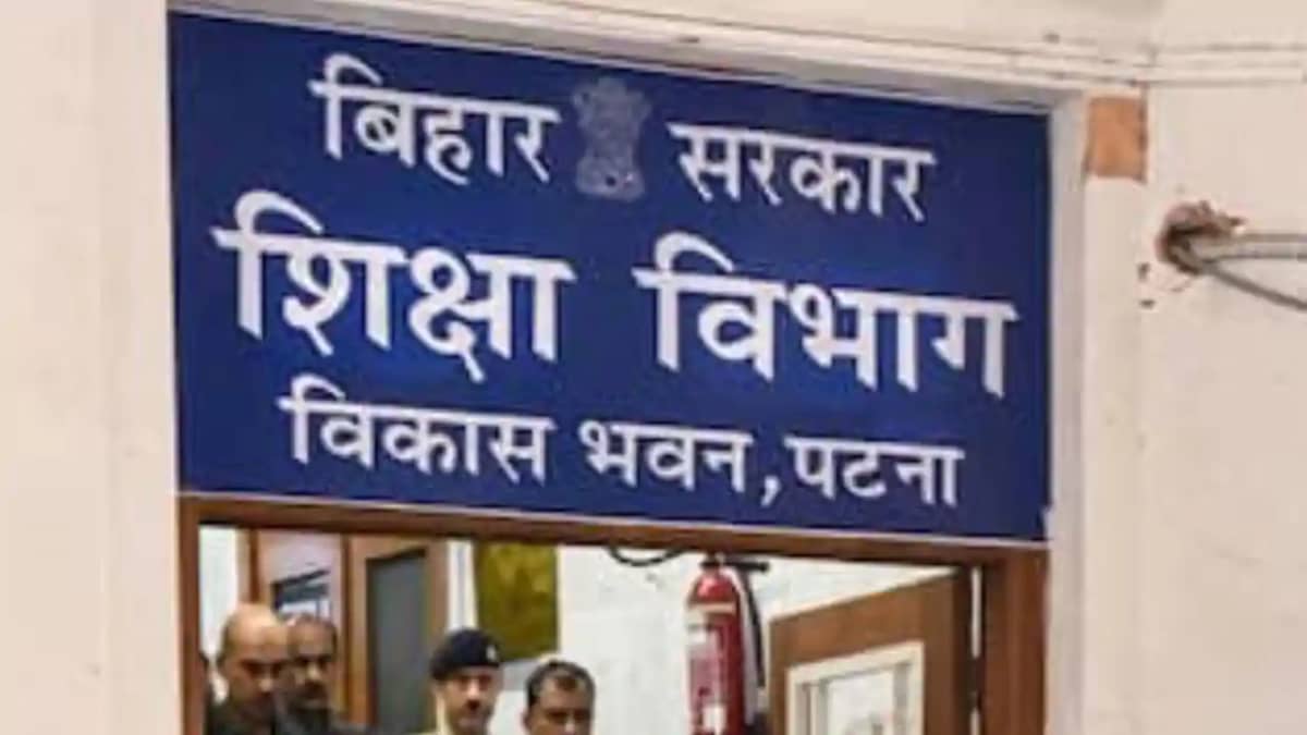 Two Buxar Teachers Dismissed Over Misconduct With Students Two Buxar Teachers Dismissed Over Misconduct With Students
