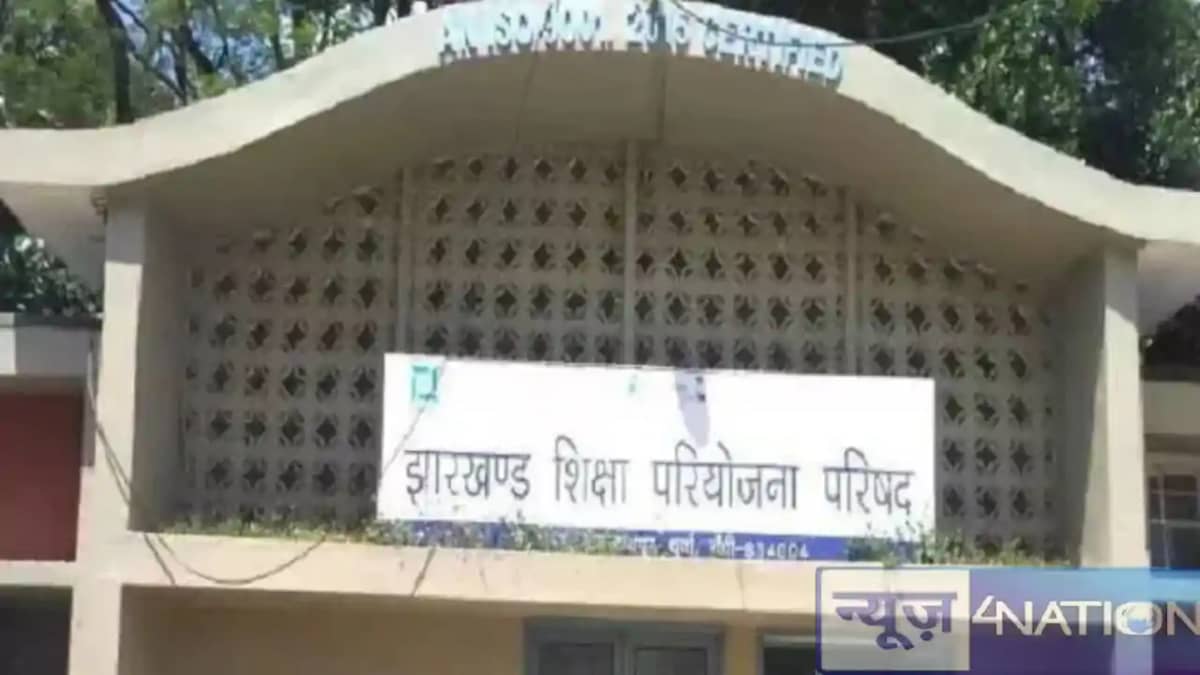 Jharkhand News: झारखंड के चार हजार शिक्षकों को भेजा गया कारण Jharkhand News: झारखंड के चार हजार शिक्षकों को भेजा गया कारण