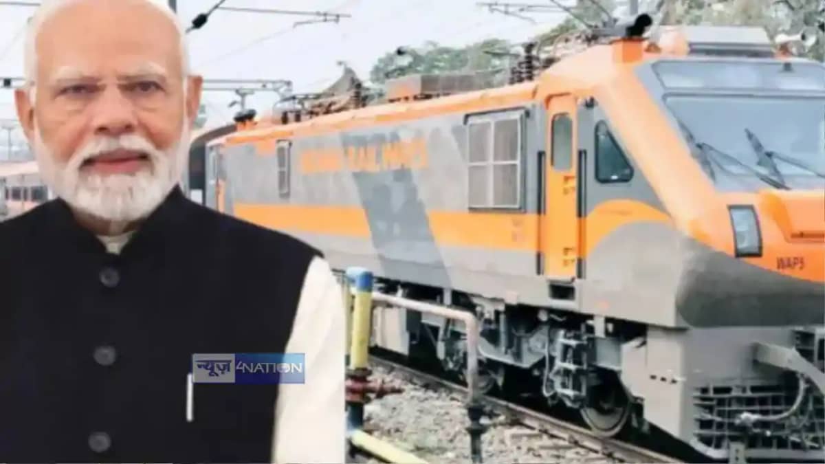 Amrit Bharat Express Amrit Bharat Express