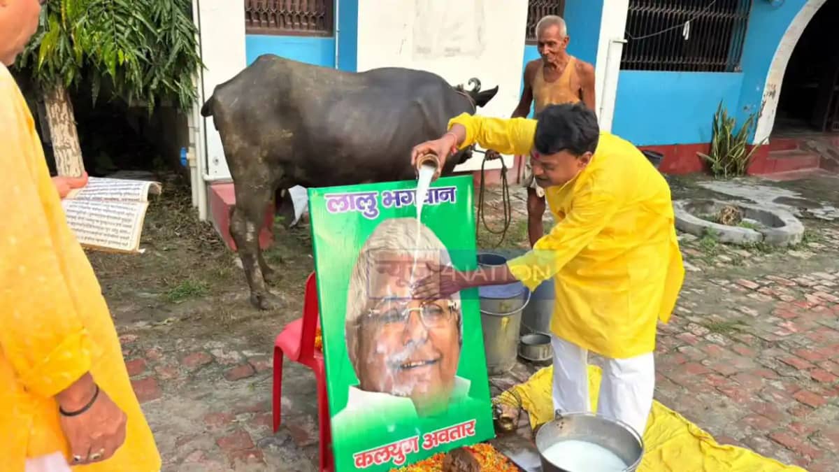 Lalu Yadav Lalu Yadav