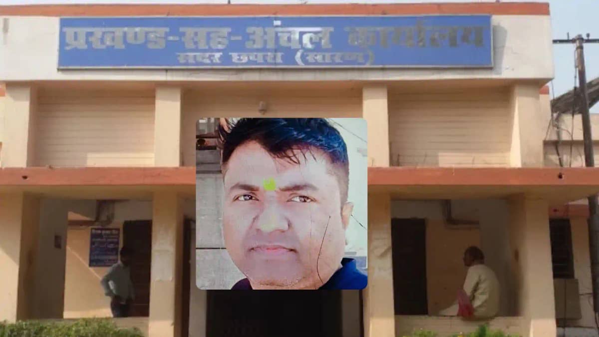 chapra sadr block toileting scheme corruption viral audio chapra sadr block toileting scheme corruption viral audio