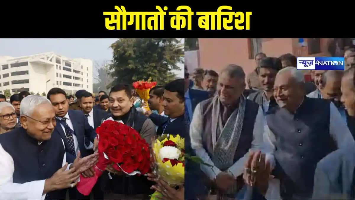 Bihar News Bihar News