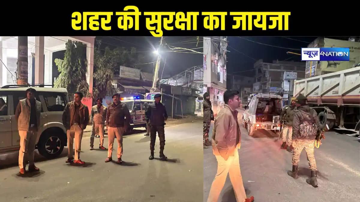 Bihar News Bihar News