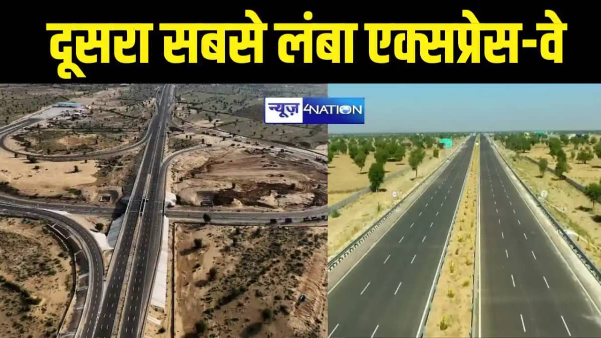Amritsar Jamnagar Expressway Amritsar Jamnagar Expressway