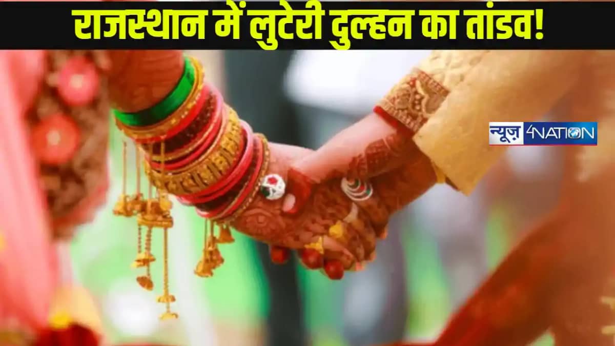 Beautiful Girl's Scary Act: मासूम चेहरा,लेकिन कारनामा सुनकर Beautiful Girl's Scary Act: मासूम चेहरा,लेकिन कारनामा सुनकर