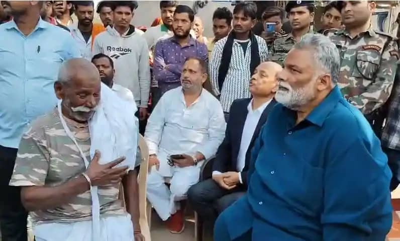 13 साल के मासूम की हत्या पर बरसे पप्पू यादव, पीड़ित परिवार स 13 साल के मासूम की हत्या पर बरसे पप्पू यादव, पीड़ित परिवार स