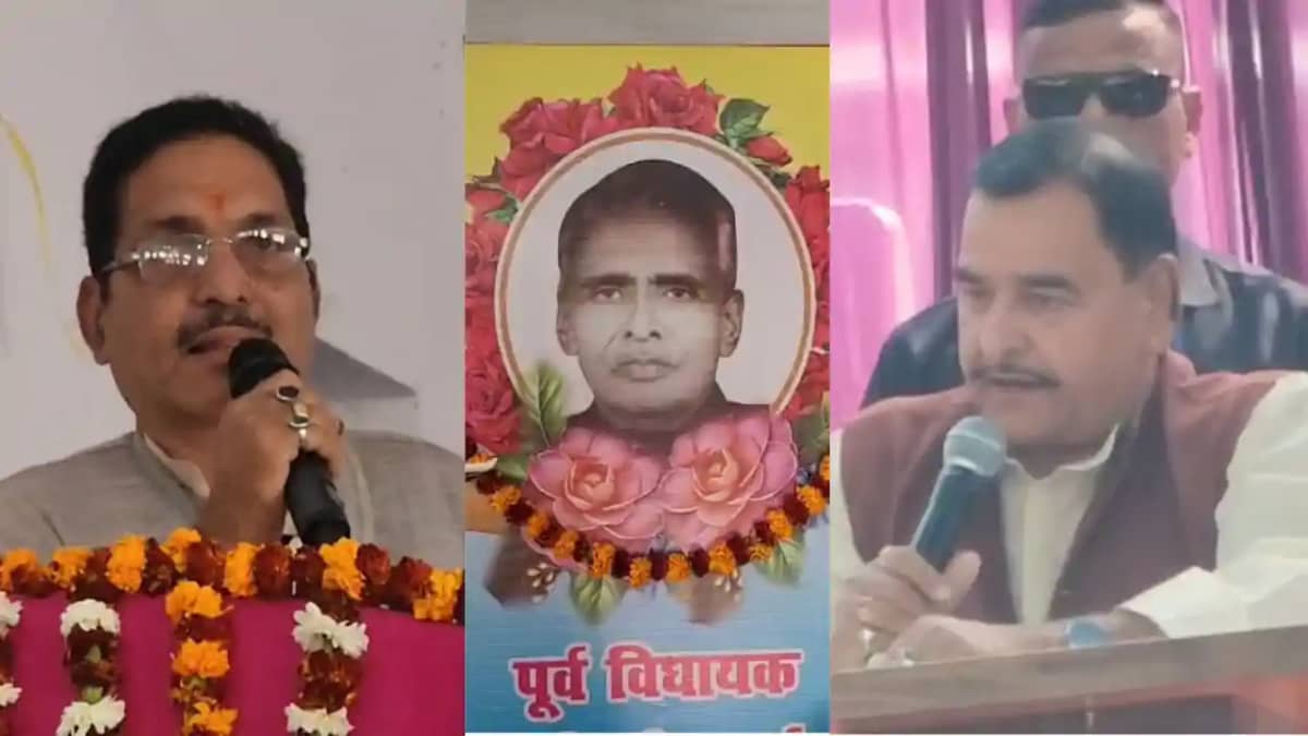 भाजपा में 'महासंग्राम': गोह में दो फाड़ हुई पार्टी, पुण्यतिथि भाजपा में 'महासंग्राम': गोह में दो फाड़ हुई पार्टी, पुण्यतिथि