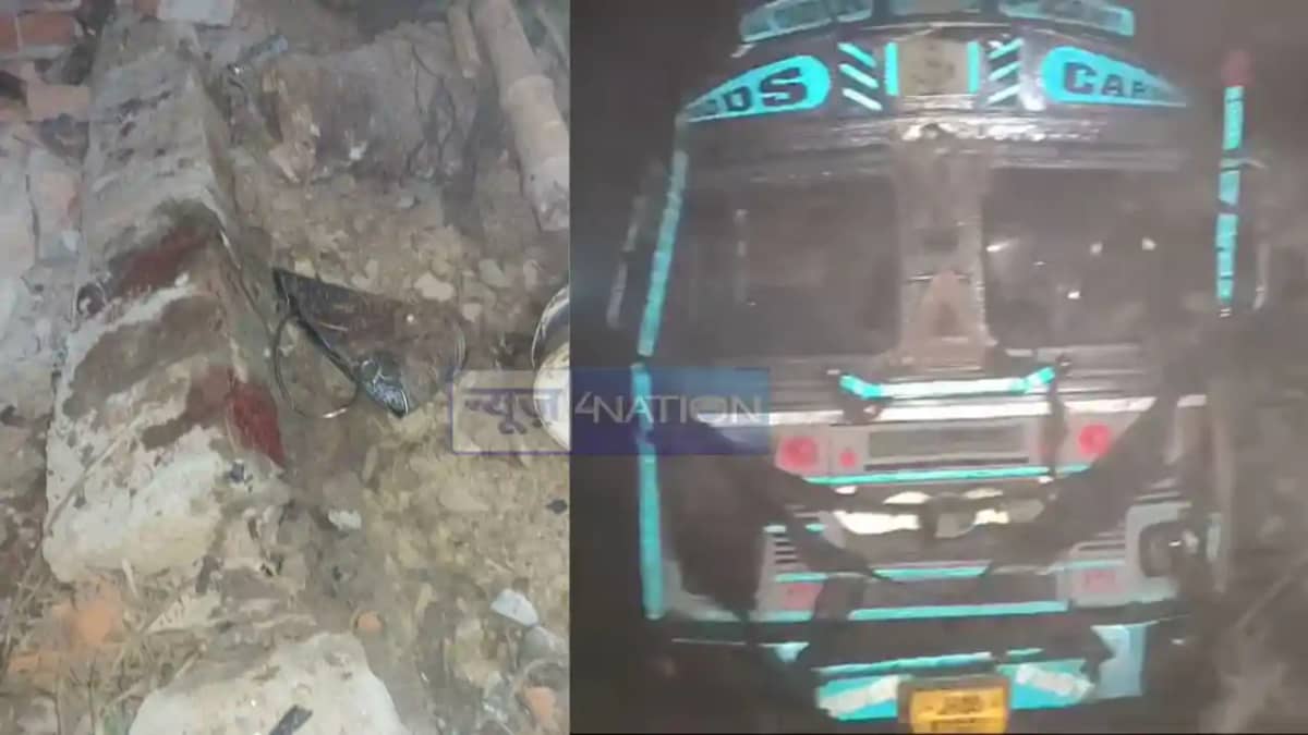 accident In Jamui accident In Jamui