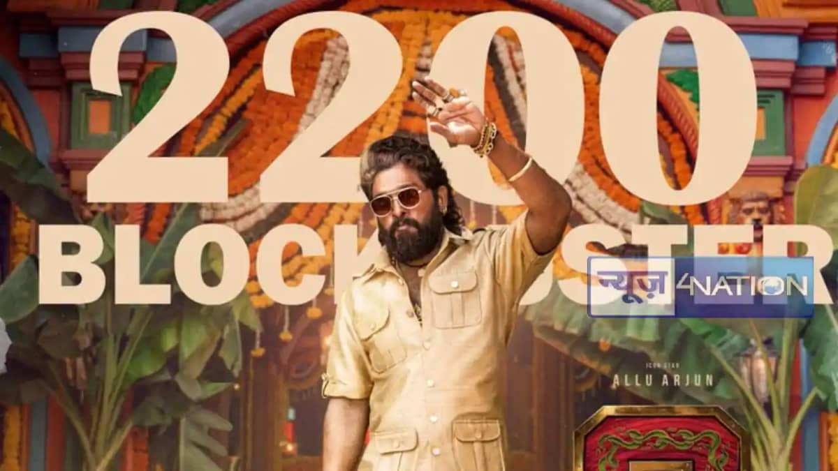 Allu arjun pushpa 2: 'पुष्पा 2' ने 50 दिन पूरे किए, अभी तक Allu arjun pushpa 2: 'पुष्पा 2' ने 50 दिन पूरे किए, अभी तक