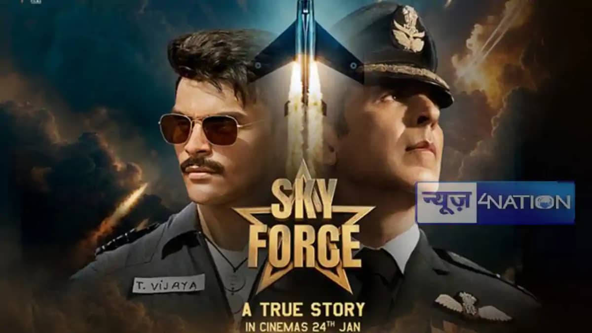 Sky Force Movie: अक्षय कुमार की स्काई फोर्स की धमाकेदार शुर Sky Force Movie: अक्षय कुमार की स्काई फोर्स की धमाकेदार शुर
