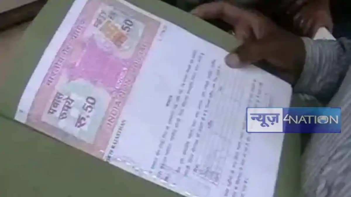 Bihar Land Survey: आपकी जमीन के साथ भूमि सर्वे के ठीक बाद यह Bihar Land Survey: आपकी जमीन के साथ भूमि सर्वे के ठीक बाद यह