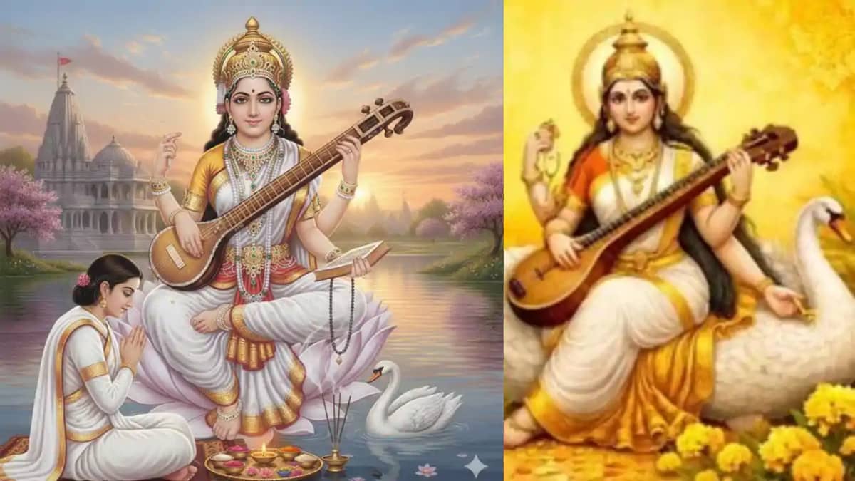 सरस्वती पूजा सरस्वती पूजा