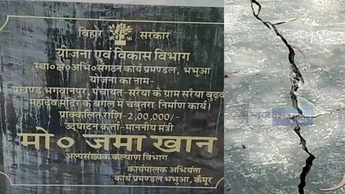Bihar News: 1500साल पुराना 'श्री बुढ़वा महादेव' मंदिर और 10 द Bihar News: 1500साल पुराना 'श्री बुढ़वा महादेव' मंदिर और 10 द