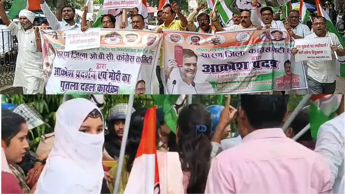 NEET पेपर लीक को लेकर बिहार में कांग्रेस का हल्लाबोल: भागलपु NEET पेपर लीक को लेकर बिहार में कांग्रेस का हल्लाबोल: भागलपु