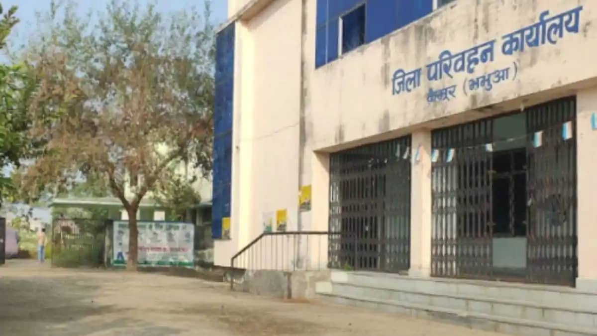 कैमूर DTO कार्यालय में 15.96 करोड़ का घोटाला : CAG ऑडिट रिपो कैमूर DTO कार्यालय में 15.96 करोड़ का घोटाला : CAG ऑडिट रिपो